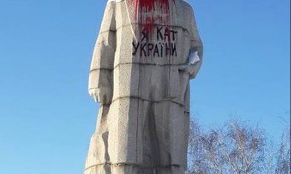 На Луганщині пам'ятник Леніну облили червоною фарбою - фото 2