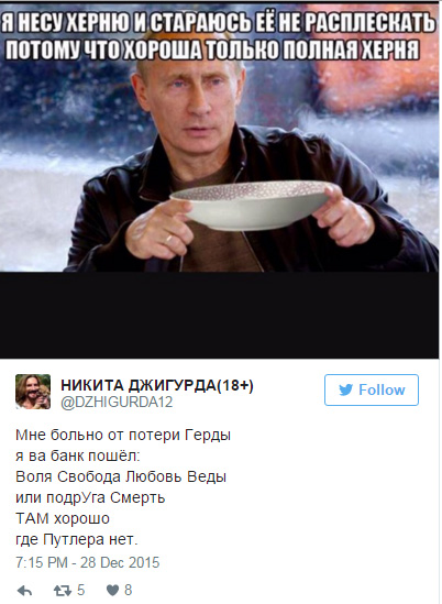 Джигурда накликає "тюрму і суму" на пахана Путіна - фото 1
