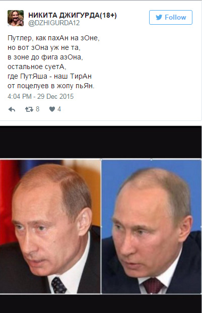 Джигурда накликає "тюрму і суму" на пахана Путіна - фото 2