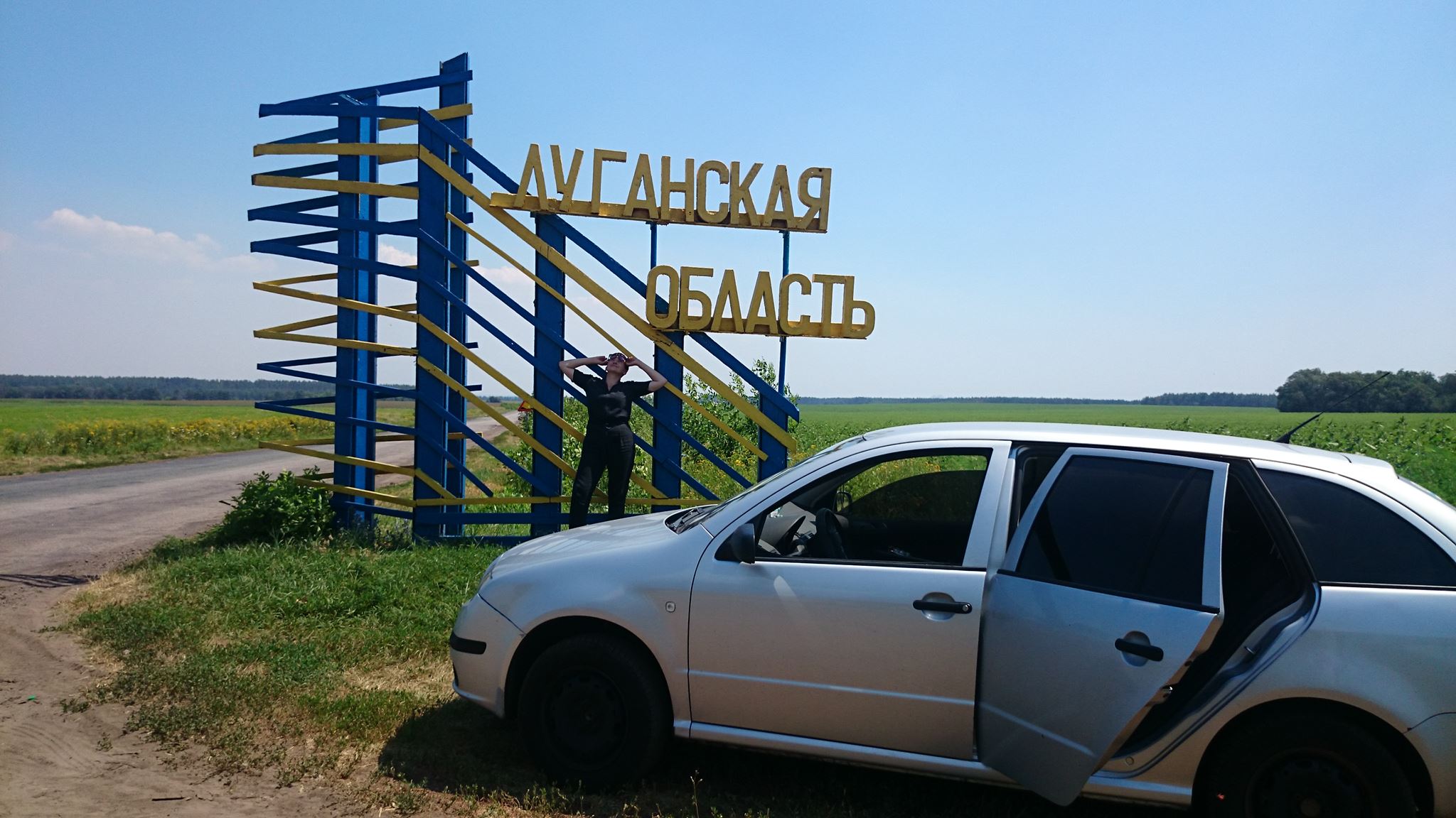 Савченко показала як прогулює Раду на Донбасі - фото 2