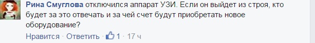 Кримчани вже матюкають "владу Криму" через відсутність світла - фото 12