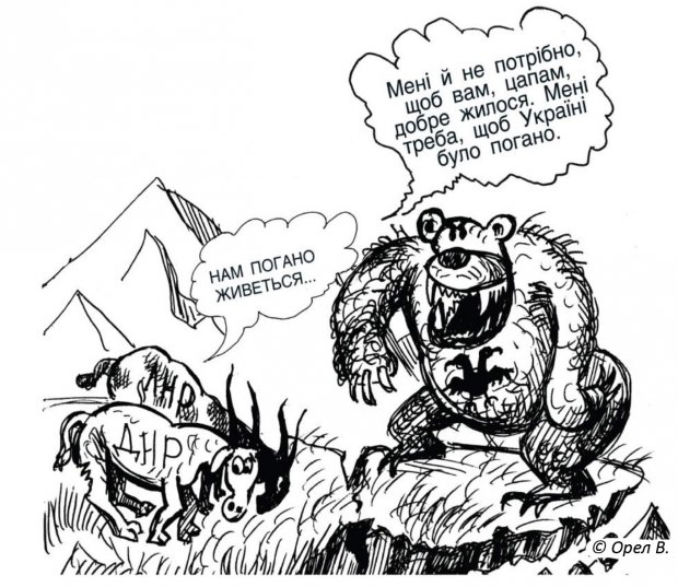 Карикатурист показав цапів-бойовиків і Крим за гратами - фото 2