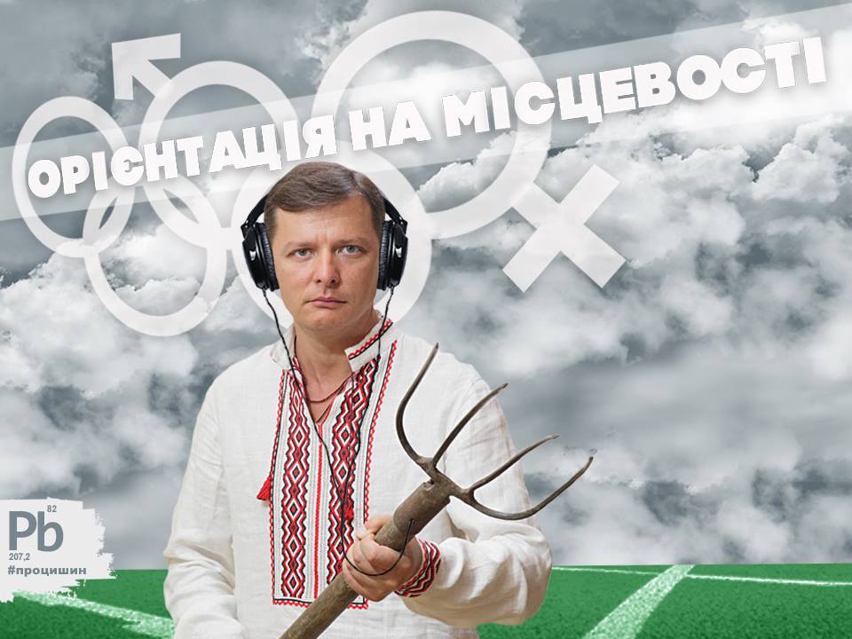 Ігри на Олімпі: Тимошенко на візку і Путін на допінгу (ФОТОЖАБИ) - фото 3