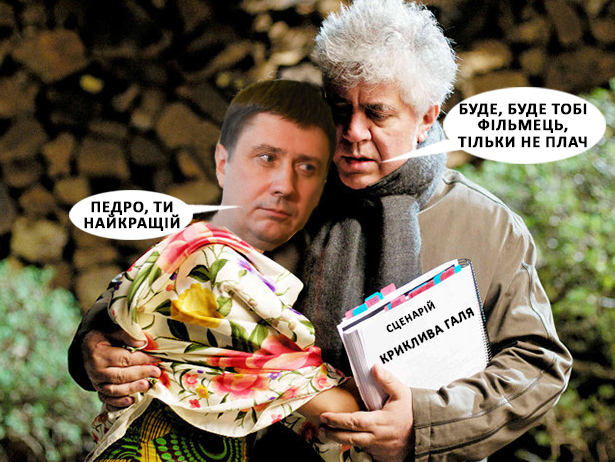 Як Кириленко сприятиме творчості Шварцнегера в Україні - фото 1