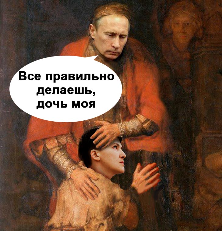 Як соцмережі реагували на бажання Надії Савченко вибачатись перед Донбасом (ФОТОЖАБИ) - фото 10
