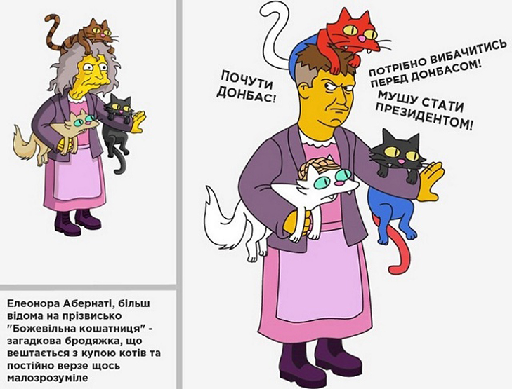 Еволюція Савченко: Від плакатів до фотожаб - фото 8