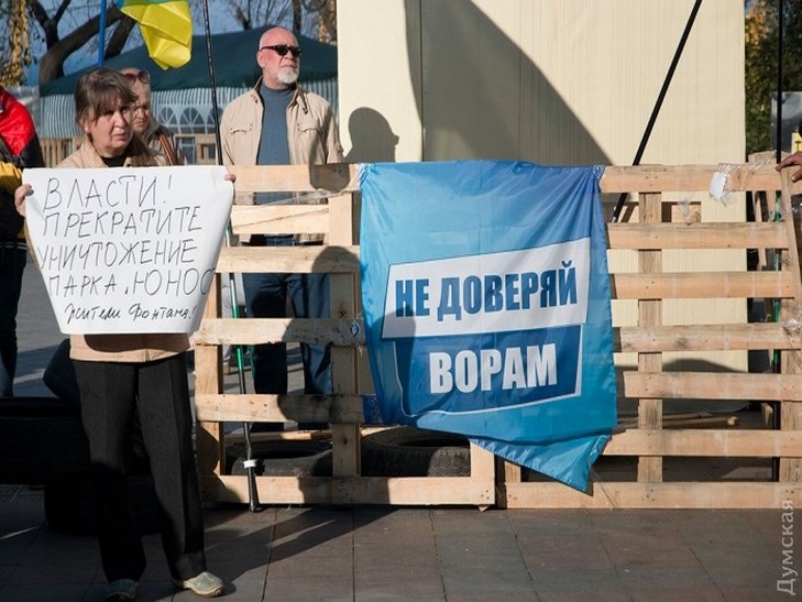 В Одесі зібрався черговий майдан: тепер вже проти мера - фото 6
