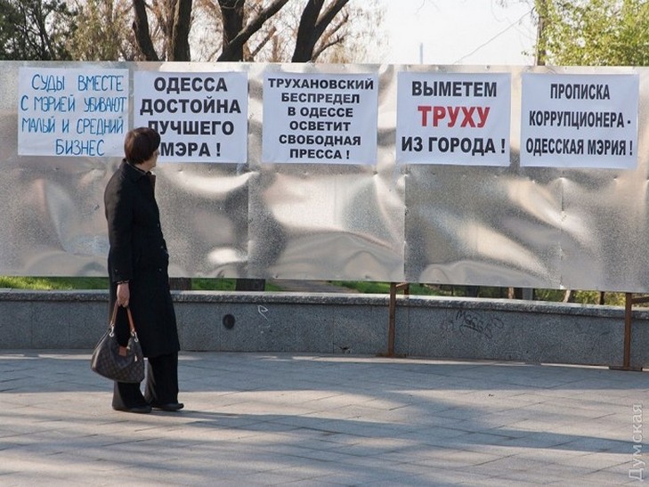 В Одесі зібрався черговий майдан: тепер вже проти мера - фото 5