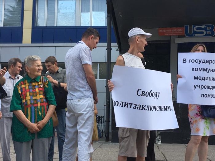 Проросійські активісти Одеси "поховали" Конституцію - фото 1