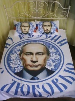 Куди росіяни мостять президента: Підбірка, від якої може знудити - фото 14