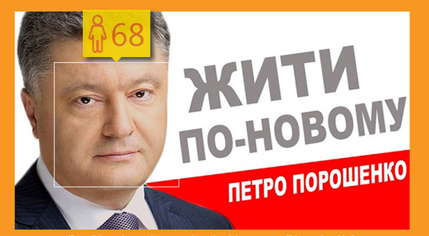 За останній рік Порошенко постарішав на 11 років, а Яценюк помолодшав на 36 - фото 1