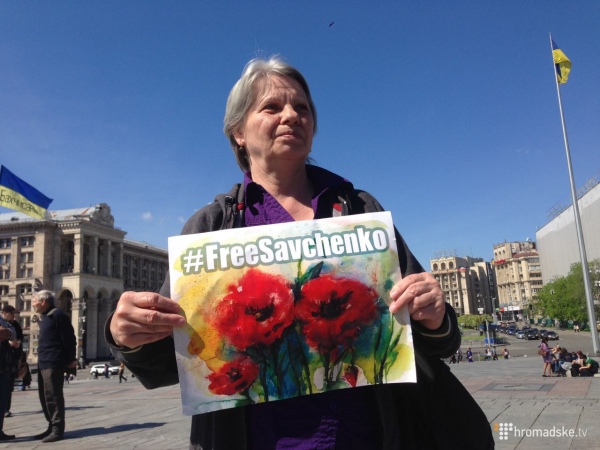 Як на Майдані вимагають "повернути Надію" (ФОТО) - фото 1