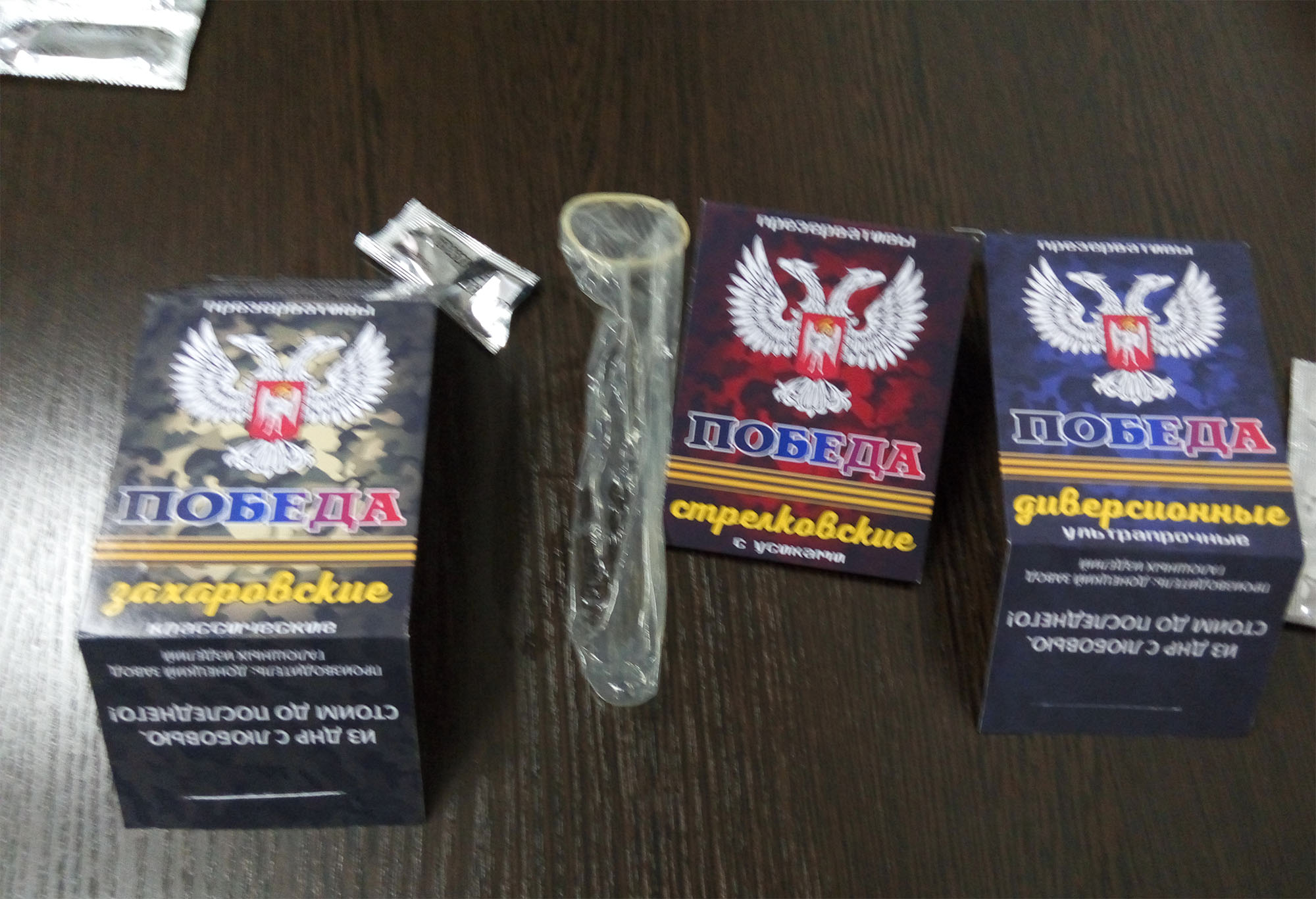 У мережі показали презервативи "ДНР": "захарівські" та "стрєлковські" з вусиками (ФОТО) - фото 1