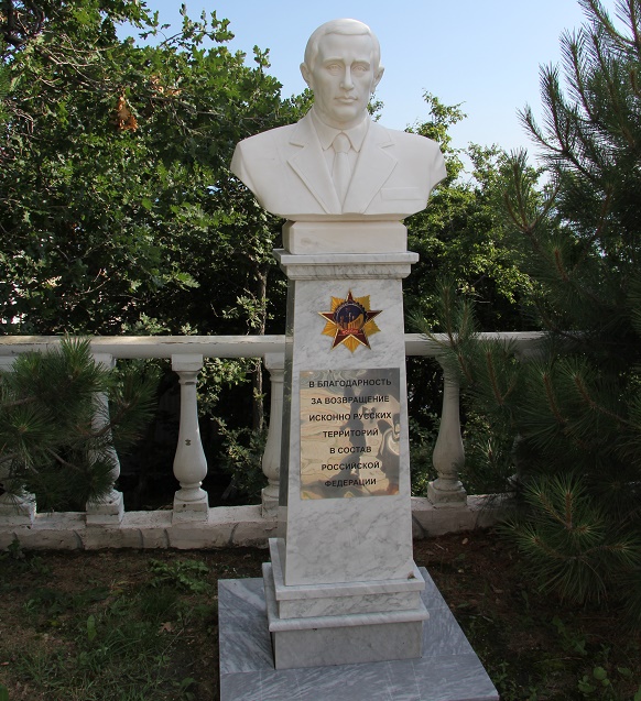 На Кубані встановили пам'ятник Путіну - фото 1