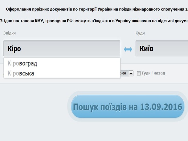 Кому й досі Кропивницький око ріже, а Кіровоград - радує - фото 2 Кому й досі Кропивницький око ріже, а Кіровоград - радує - фото 2