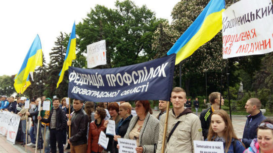 Під Радою розпочався мітинг проти перейменування Кіровограда - фото 2