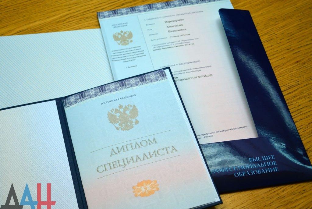 У Донецьку студентам видали російські дипломи замість "папірців" "ДНР" - фото 1