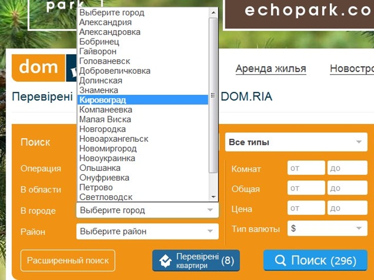 Кому й досі Кропивницький око ріже, а Кіровоград - радує - фото 7 Кому й досі Кропивницький око ріже, а Кіровоград - радує - фото 7