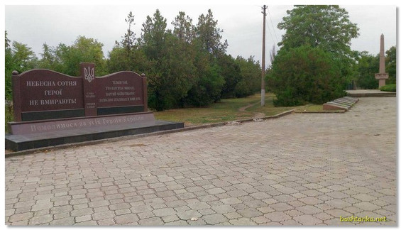 На Миколаївщині встановили ще один пам'ятник Небесній Сотні