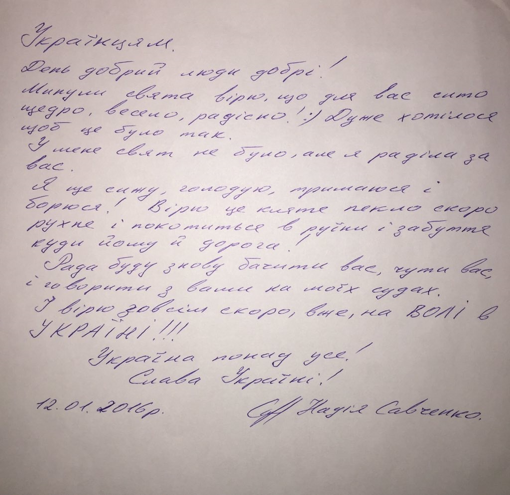Савченко, голодуючи, втратила 15 кг, але вірить у ситі свята в Україні - фото 1