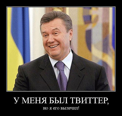 Вождь страусів і гроза вінків: Як правив і тікав Янукович (ФОТОЖАБИ) - фото 8