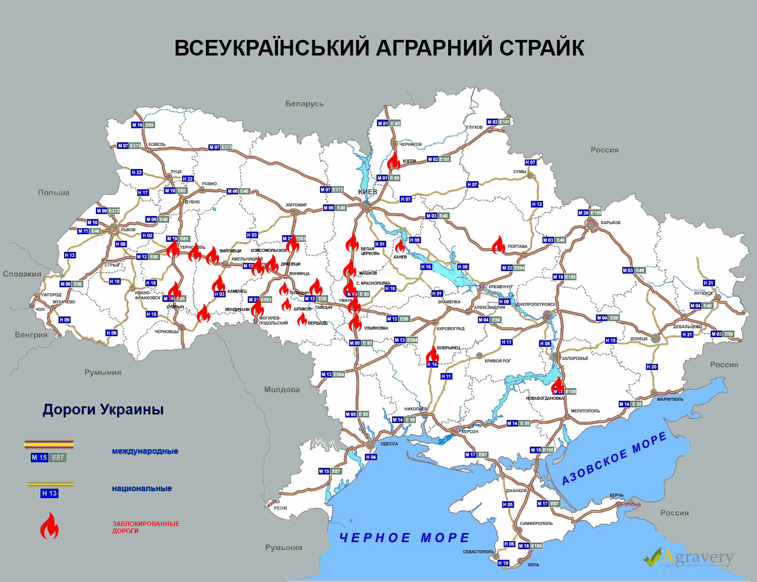 Аграрії заблокували десятки доріг в Україні заради  податкових пільг (КАРТА) - фото 1