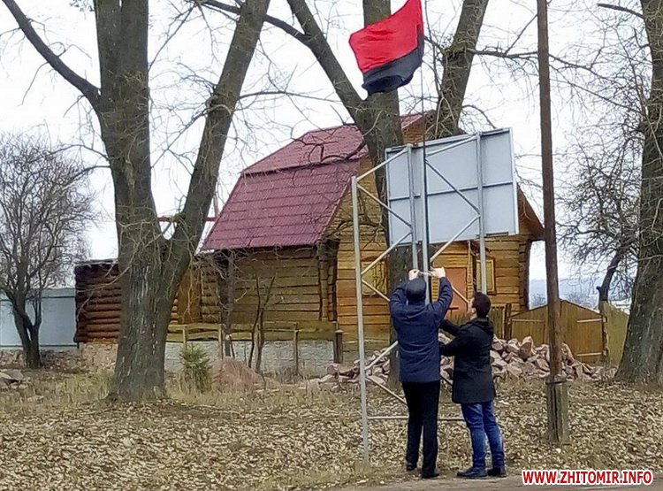Як "свободівці" блокують російські фури на Житомирщині - фото 2