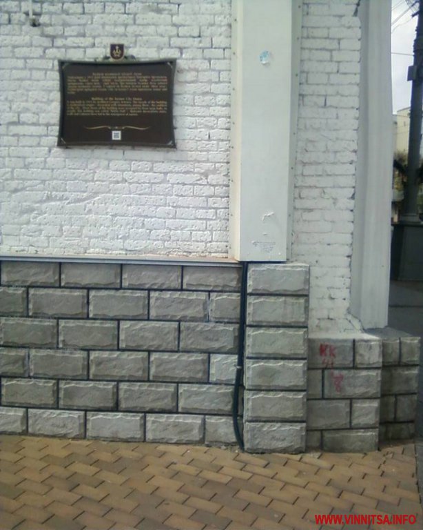 У Вінниці історичні будівлі позначили табличками - фото 1
