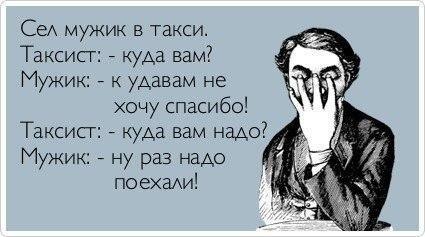 ТОП-10 цікавинок і приколів про таксі - фото 1