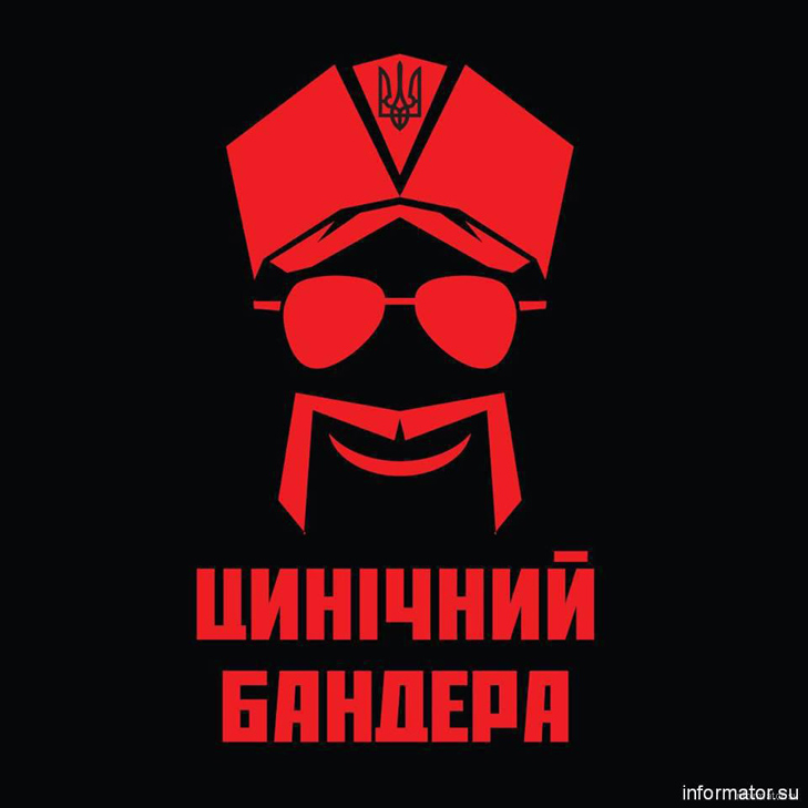 Бандерівський гороскоп: овен годиться в партизани, водолій - в шпигуни - фото 4