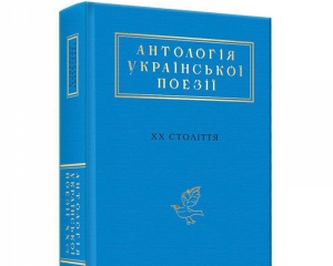 ТОП-5 українських книжкових новинок цієї весни - фото 4