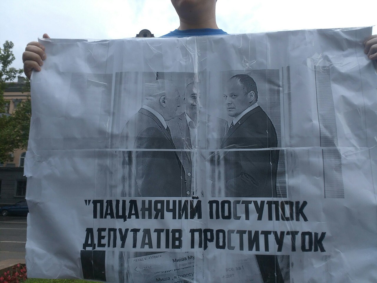 Goodbye МерікOFF: у Миколаєві вимагають від Порошенка звільнення голови ОДА - фото 1