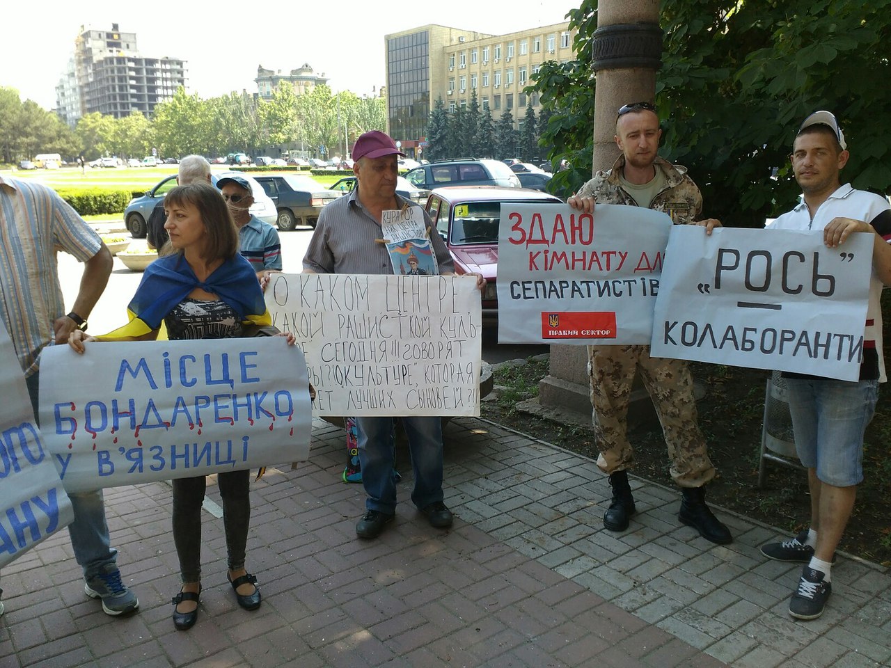 У Миколаєві під міськрадою зібрався пікет проти головної сепаратистки міста - фото 2