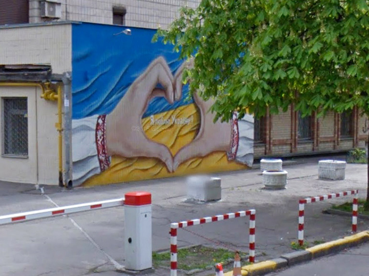 Каталог муралів Києва. Частина 2 - фото 42 Каталог муралів Києва. Частина 2 - фото 42