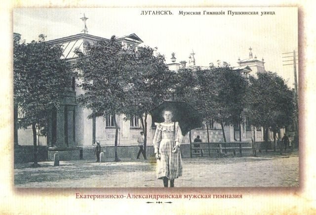 Луганськ на початку 20 сторіччя: яке місто зруйнував червоний терор більшовиків (ФОТО) - фото 10
