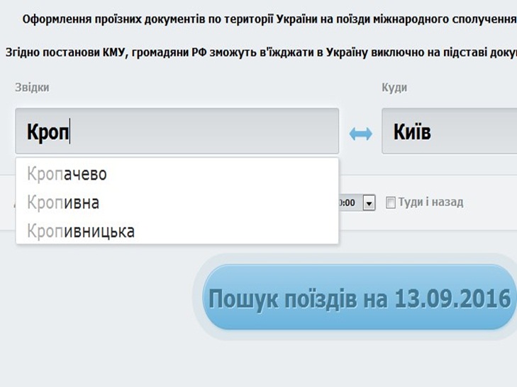 Кому й досі Кропивницький око ріже, а Кіровоград - радує - фото 1 Кому й досі Кропивницький око ріже, а Кіровоград - радує - фото 1