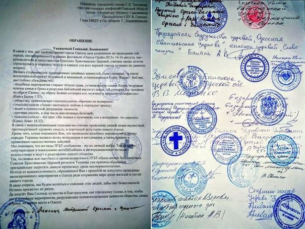 Одеські церкви та Георгій Делієв проти проведення гей-параду - фото 1