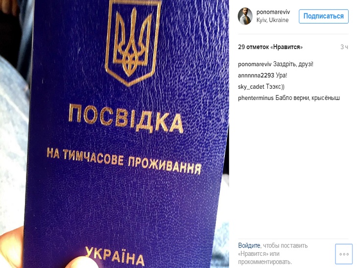 Екс-депутат Держдуми, який не підтримав анексію Криму, переселяється в Україну - фото 1