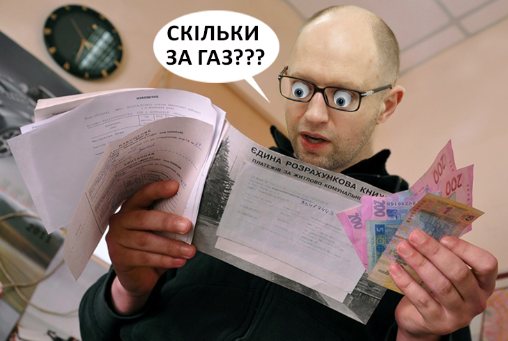 Що буде робити Яценюк у відставці (ФОТОЖАБИ) - фото 2 Що буде робити Яценюк у відставці (ФОТОЖАБИ) - фото 2