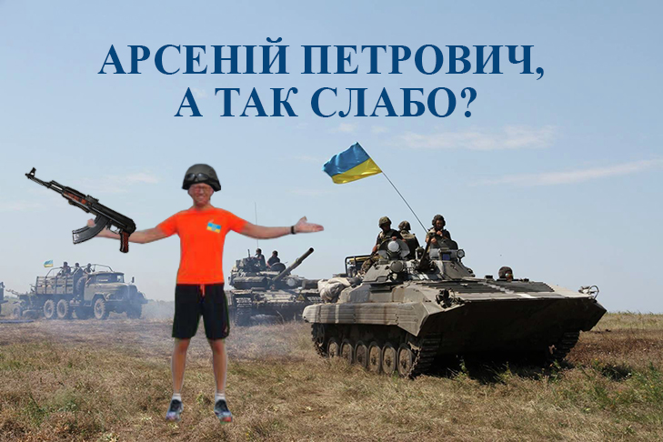 Як Яценюк махає українцям руками з Вашингтону (ФОТОЖАБИ) - фото 3
