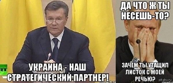 Янукович (ФОТОЖАБИ) - фото 2