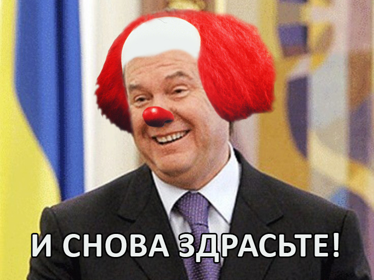 Повернення блудного Януковича (ФОТОЖАБИ) - фото 3