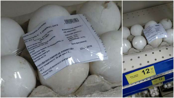 В одному з київських магазинів продаються курячі яйця з "ЛНР" - фото 1 В одному з київських магазинів продаються курячі яйця з "ЛНР" - фото 1