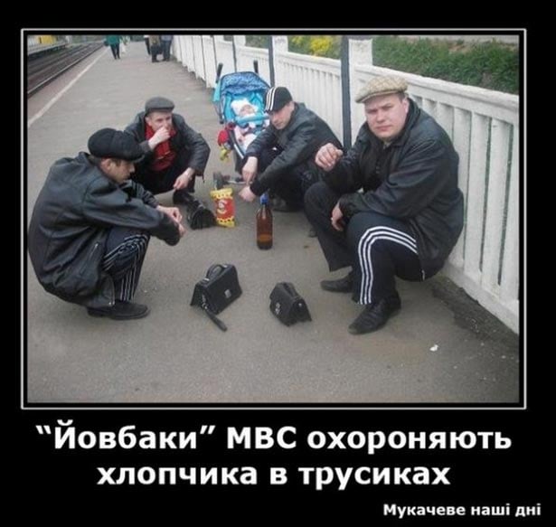 Як у соцмережах сміються над подіями в Мукачево (ФОТОЖАБИ) - фото 3