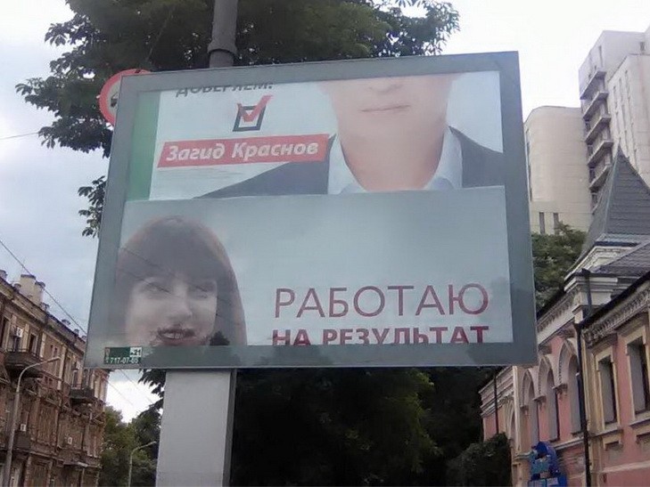 Як Коломойський у Дніпрі здобув, нічого не втративши - фото 2 Як Коломойський у Дніпрі здобув, нічого не втративши - фото 2