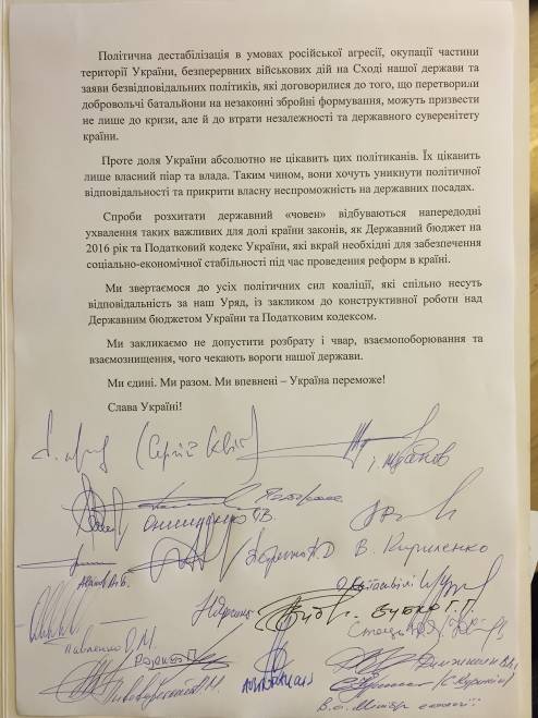 Міністри Яценюка звинуватили олігархів у спробі захопити владу - фото 2