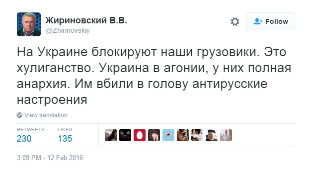 Як Жириновський обурився з приводу блокади російських фур  - фото 1
