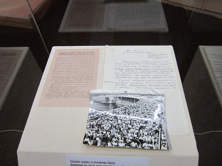 Виставку "Від Соборності до Незалежності" презентували в обласному краєзнавчому музеї вчора, 20 січня - фото 8