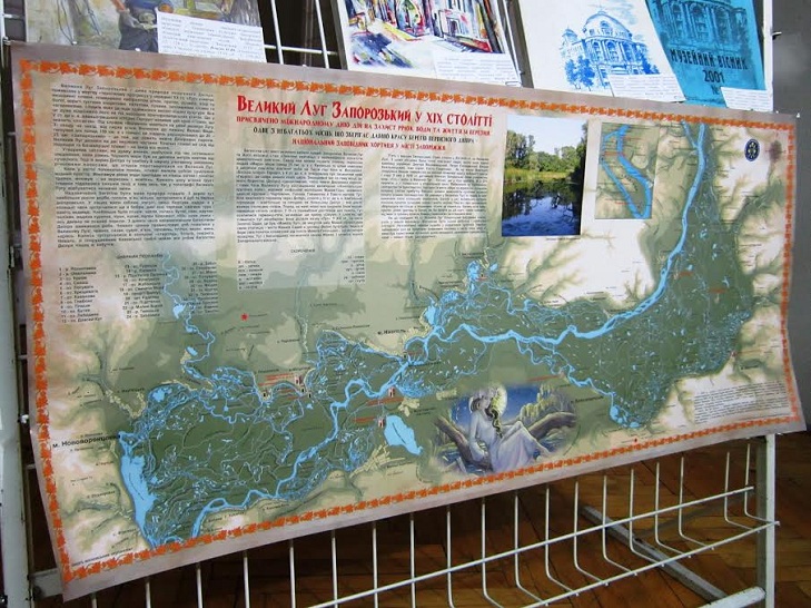 Карту-схему Дніпрових порогів, що з великим відсотком історичної достовірності відтворює місця розташування 632 об’єктів, презентували у Запоріжжі у вівторок, 17 січня - фото 7