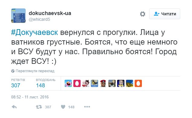 Як українська армія буде звільняти Докучаєвськ - фото 1 Як українська армія буде звільняти Докучаєвськ - фото 1